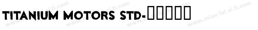 titanium motors std字体转换